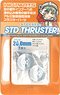 STDスラスター フラット 20.0mm (2個入) (メタルパーツ)