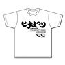 『ヒナまつり』 ロゴ柄Tシャツ WHITE M (キャラクターグッズ)