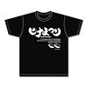 『ヒナまつり』 ロゴ柄Tシャツ BLACK M (キャラクターグッズ)