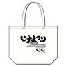 [Hinamatsuri] Logo Tote Bag White (Anime Toy)