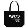 [Hinamatsuri] Logo Tote Bag Black (Anime Toy)