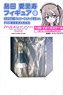 Girls und Panzer der Film 1/35 Image Scale Alice Shimada Figure Oarai Girls High School Panzer Jacket SP-Ver. (Pre-Colored Completed)