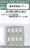 Gangway Door for Electric Car J (for Kansai Series 103) (Prototype Door) (8-Pair) (Model Train)