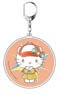 Ensemble Stars! x Sanrio Characters Big Key Ring Ryuseitai x Hello Kitty Hello Kitty (Anime Toy)