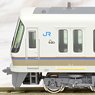 Series 221 Renewaled Car `Yamatoji Rapid` Basic Set (Basic 4-Car Set) (Model Train)