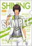 Uta no Prince-sama Shining Live Clear File Part.2 [Cecil Aijima] (Anime Toy)