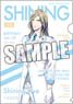 Uta no Prince-sama Shining Live Clear File Part.2 [Camus] (Anime Toy)