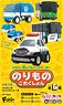 Vehicle Collection 6 (Set of 10) (Diecast Car) (Choro-Q)