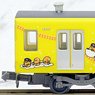 鉄道コレクション 西武鉄道30000系 ぐでたまスマイルトレイン 増結5両セット (増結・5両セット) (鉄道模型)