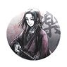 Kingdom 76mm Can Badge Meng Tian (Anime Toy)