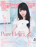 Voice Actor & Actress Animedia 2018 October (Hobby Magazine)