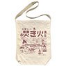 Yurucamp Rin`s Bonfire Course Shoulder Tote Natural (Anime Toy)