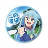 Kono Subarashii Sekai ni Shukufuku o! 2 Polycarbonate Badge Vol.2 Aqua (Anime Toy)
