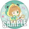 Chipicco Cardcaptor Sakura -Clear Card- Can Badge [Sakura Frog Ver.] (Anime Toy)