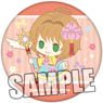 Chipicco Cardcaptor Sakura -Clear Card- Can Badge [Sakura China Ver.] (Anime Toy)