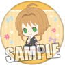 Chipicco Cardcaptor Sakura -Clear Card- Can Badge [Sakura School Uniform Ver.] (Anime Toy)