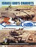 IDF 神の戦車 Vol.1 メルカバ1 Part.1 (書籍)