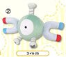 Pokemon Plush PP107 Magnemite (S) (Anime Toy)