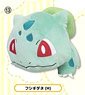 Pokemon Plush PP118 Bulbasaur (M) (Anime Toy)