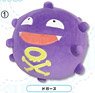 Pokemon PZ32 Mochi Fuwa Cushion Koffing (Anime Toy)