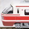 Nankai Series 30000 Limited Express `Koya` Time of Debut (4-Car Set) (Model Train)