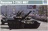ロシア連邦軍 T-72B3 主力戦車 (プラモデル)
