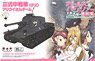 Girls und Panzer das Finale Type3 Medium Tank `Chi-Nu` Arikui-san Team (Plastic model)