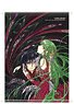 Code Geass Lelouch of the Rebellion Tapestry (Lelouch & C.C.) (Anime Toy)