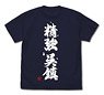 Kantai Collection T-Shirts Powerful Kure Naval District Navy S (Anime Toy)