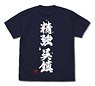 Kantai Collection T-Shirts Powerful Kure Naval District Navy M (Anime Toy)