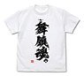 Kantai Collection T-Shirts Spirit of Maizuru Naval District White XL (Anime Toy)