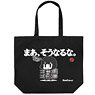 Kantai Collection Hyuga [Well Do Become That] Large Tote Bag Black (Anime Toy)