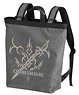 Fate/Extella Link Charlemagne 2Way Backpack Heather Charcoal (Anime Toy)