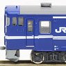 (Z) KIHA40-2000 Tsuyama Line Color Trailer Car (Model Train)