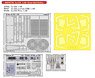 Big Ed Parts Set for Su-35S (for Great Wall Hobby) (Plastic model)