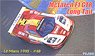 マクラーレン F1 GTR ロングテール ル・マン 1998 #40 DX (プラモデル)