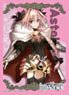 ブロッコリーキャラクタースリーブ Fate/EXTELLA LINK 「アストルフォ」 (カードスリーブ)