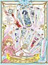 Cardcaptor Sakura Clear Card Set (Henshin Dress-up)
