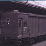 国鉄 マニ44 キット 未塗装 2両セット (2両・未塗装組み立てキット) (鉄道模型)