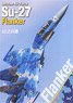 Ukraine Air Force Su-27 Flanker (Book)