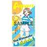 Love Live! Sunshine!! Aqours Sports Visual Bath Towel 5 You Watanabe (Anime Toy)