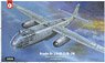 Arado Ar234B-2N/B-2 (Plastic model)