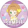 Chipicco Cardcaptor Sakura -Clear Card- Part.2 Can Badge [Sakura Star Ver.] (Anime Toy)