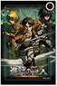[Attack on Titan] Pass Case A (Anime Toy)