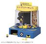 Play figure collection Minions Hachamecha Crane Game (Board Game)