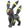 Monster CollectionEX EMC-10 Umbreon (Character Toy)