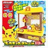 Pikachu Crane Moncolle Catcher (Character Toy)