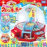 It Looks Realistic ! Claw Machine (First Special Specification) (Board Game)