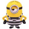 Metal Figure Collection Minions Prison uniform No.603 (Character Toy)