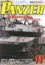 Panzer 2018 No.662 (Hobby Magazine)